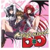 flat750x075f pad750x750f8f8f8 60 - High School DxD Store